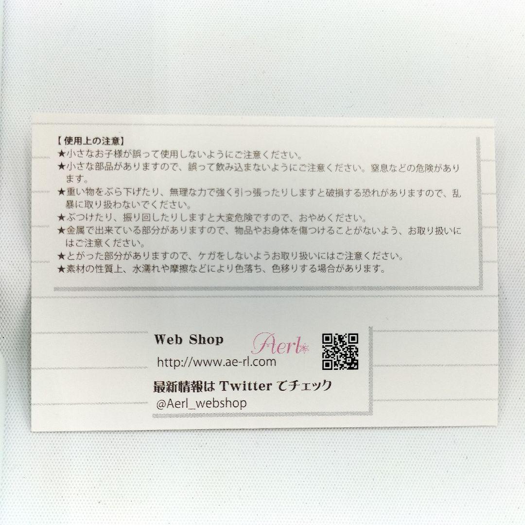未使用】NORN9 ノルン+ノネット× Aerl 翼 バッグチャーム 完売品