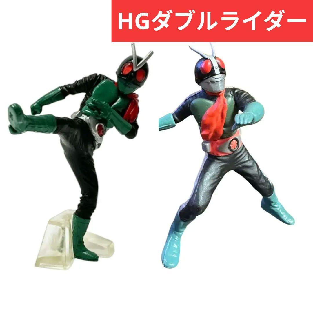 HG 仮面ライダー 旧1号桜島＆仮面ライダー旧2号 ダブル