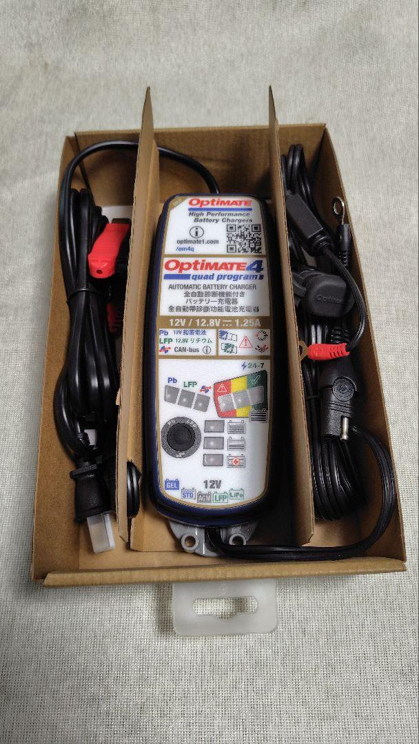 Optimate 4 バッテリー充電器 QuadProgram オプティメイト4