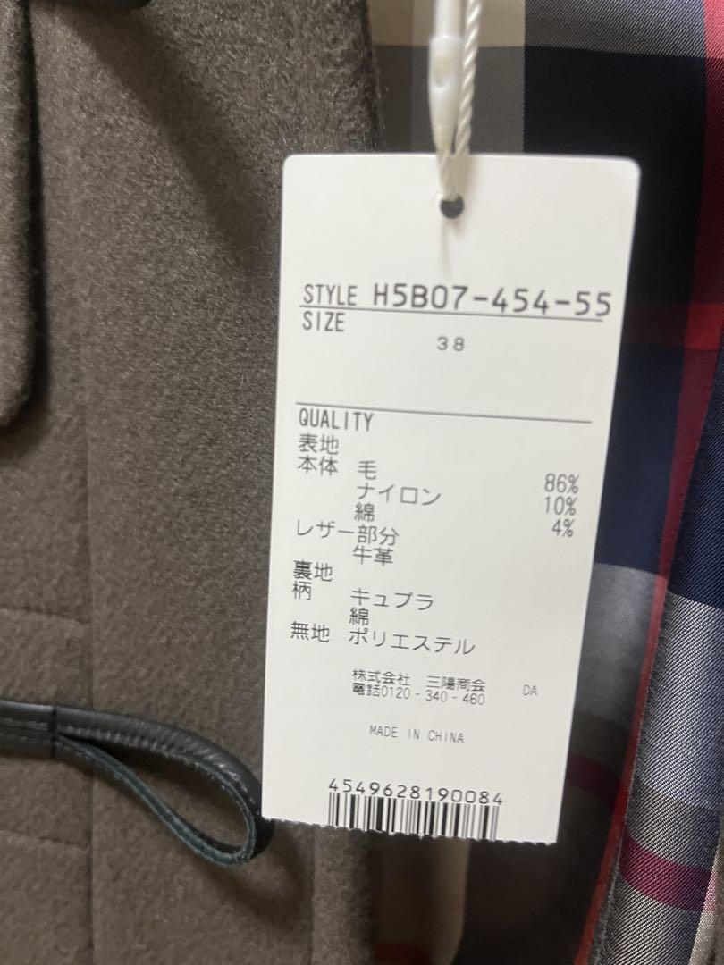 マッキントッシュフィロソフィー　ダッフルコート　ブラウン　38