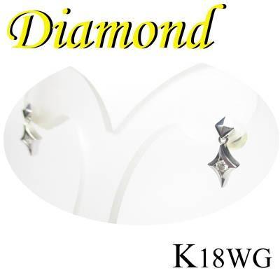 K18WG】ダイヤモンドピアス0.12ct ホワイトゴールド 両耳用