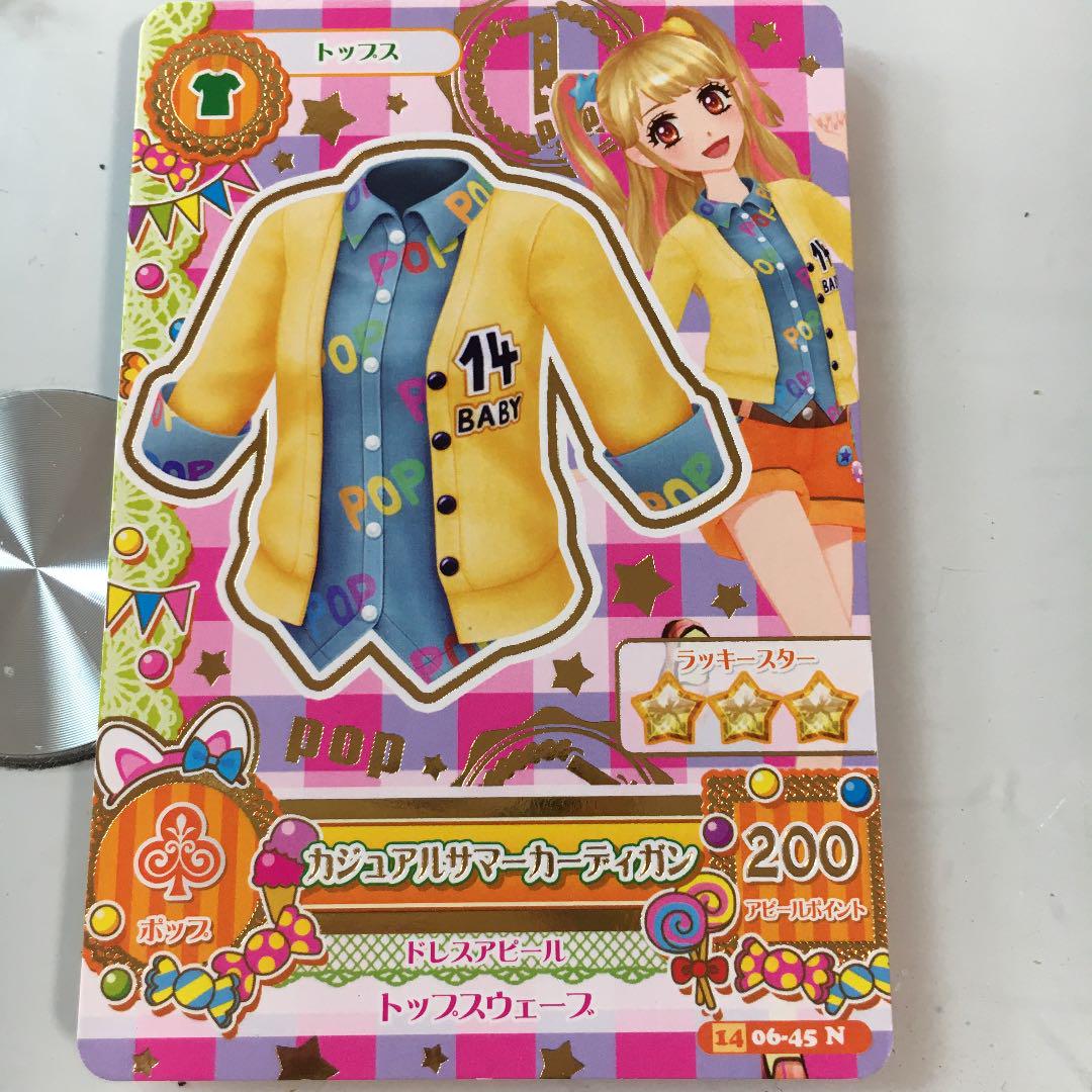 アイカツカード アイカツスターズ シリーズ バラ売り出来ます アイカツカード アイカツスターズ バラ売り出来ます - アイカツ