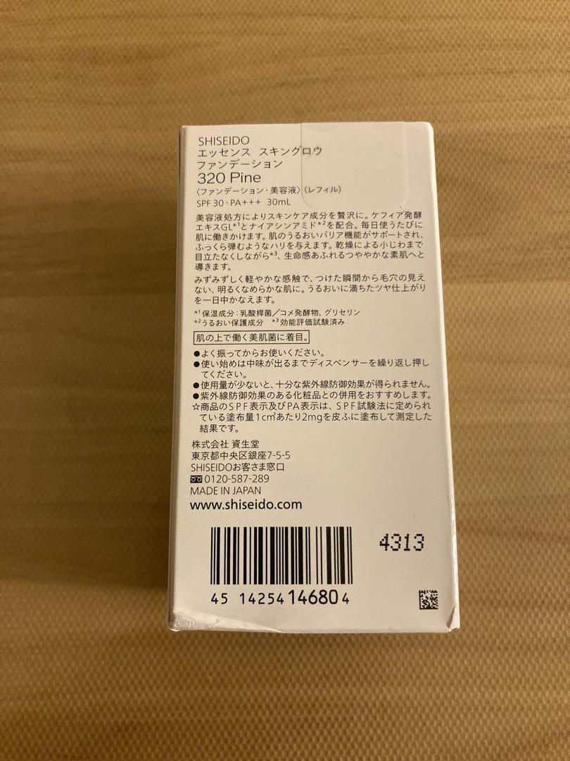 SHISEIDO エッセンス スキングロウ ファンデーション 320 レフィル