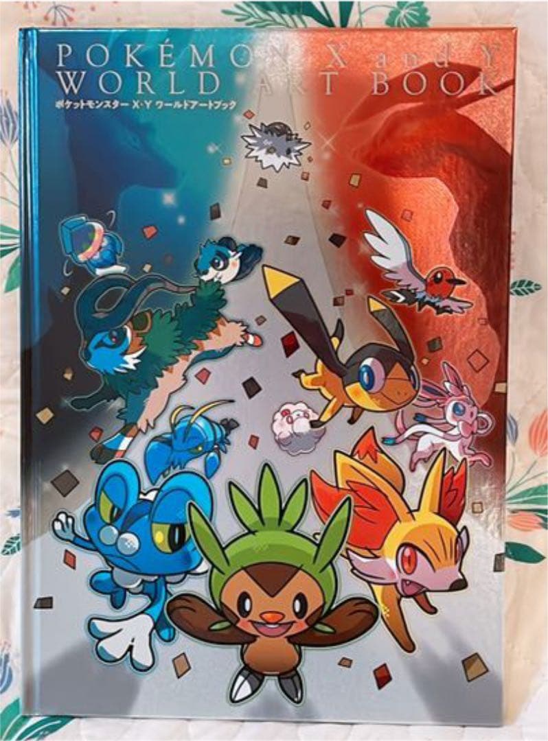 Cd未開封 ポケットモンスターxy ワールドアートブック Werkplaatstypografie Org