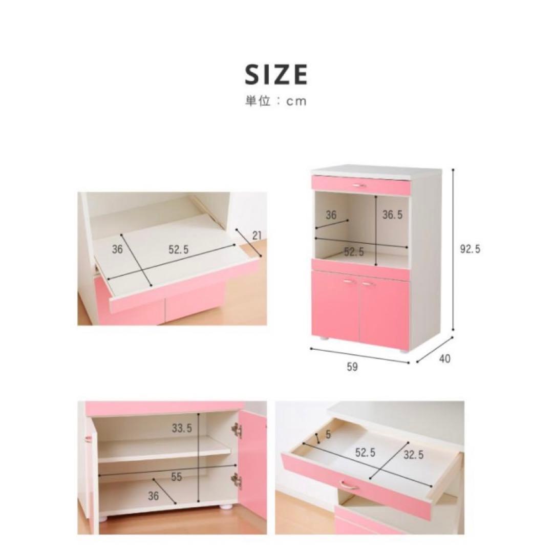 食器棚 レンジ台