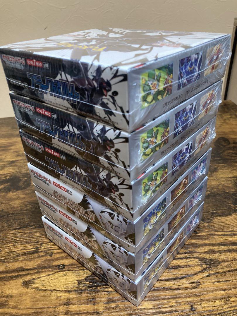 ブラックボルト ホワイトフレア シュリンク付き6BOX