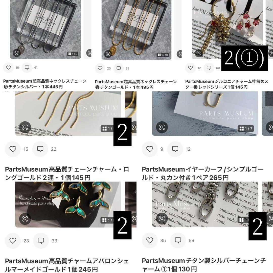 【お客様専用ページ】りえ様 7/3までお取り置き可能 【お客様専用ページ】りえ様 7/3までお取り置き可能