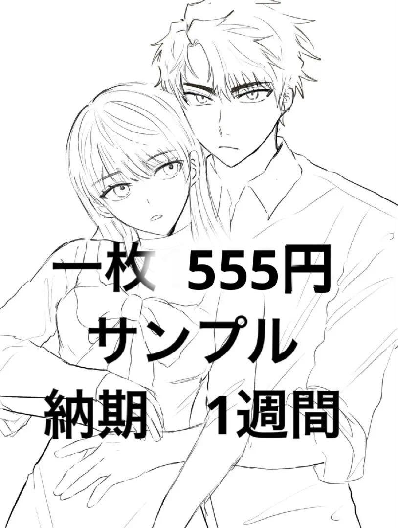 夢絵