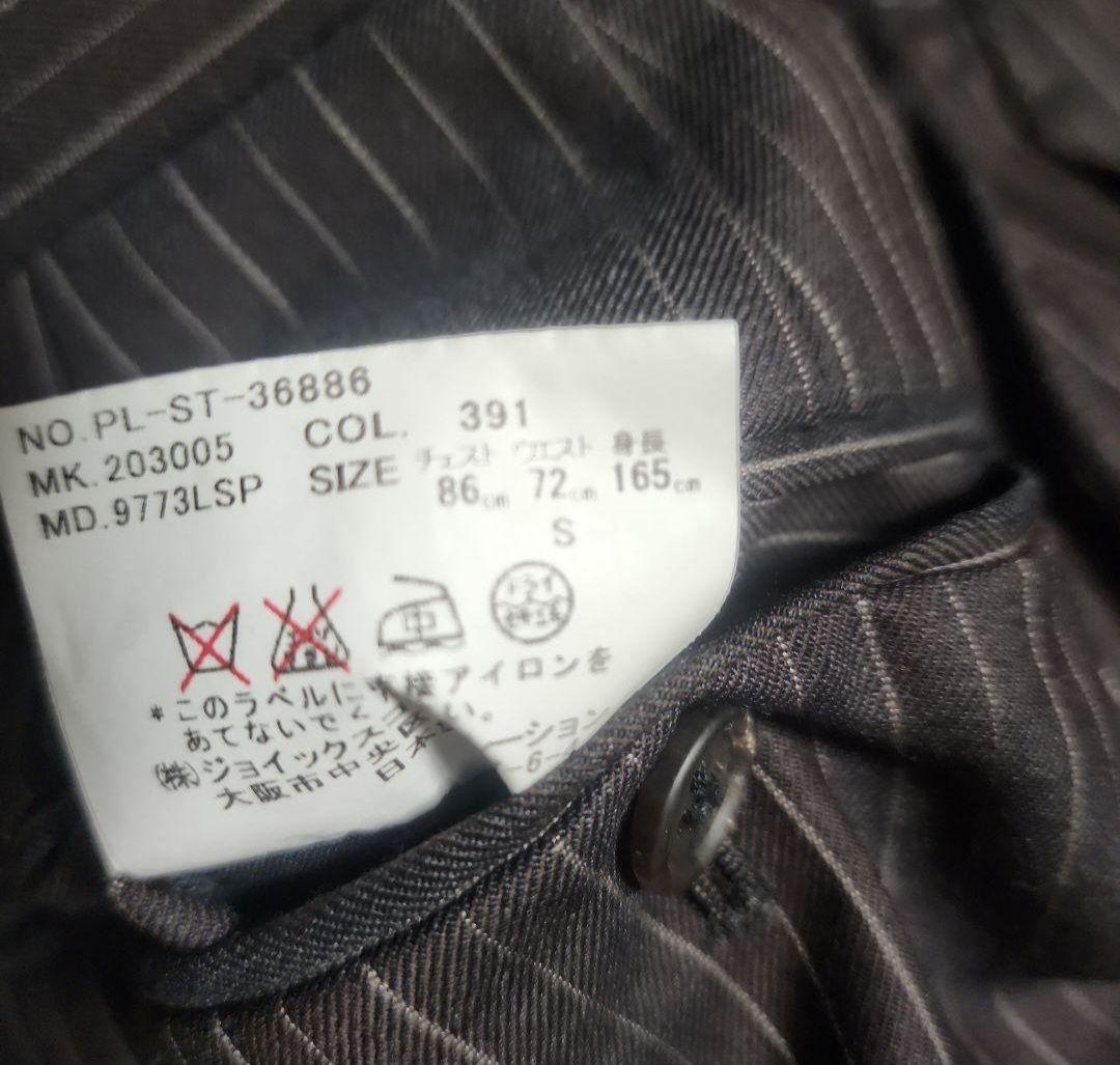 Paul Smith 3P ermenegildo zegna生地　セットアップ