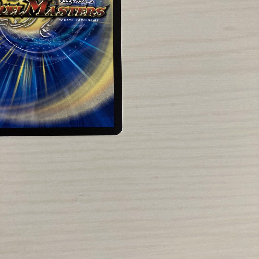 メルカリ便 飛翔龍 5000VT 金トレジャー 2枚セット メルカリ便 飛翔龍 5000VT 金トレジャー 2枚セット - メルカリ