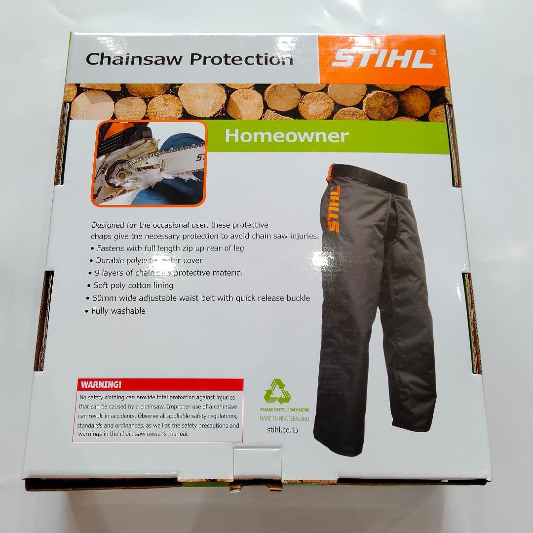 ◈ STIHL