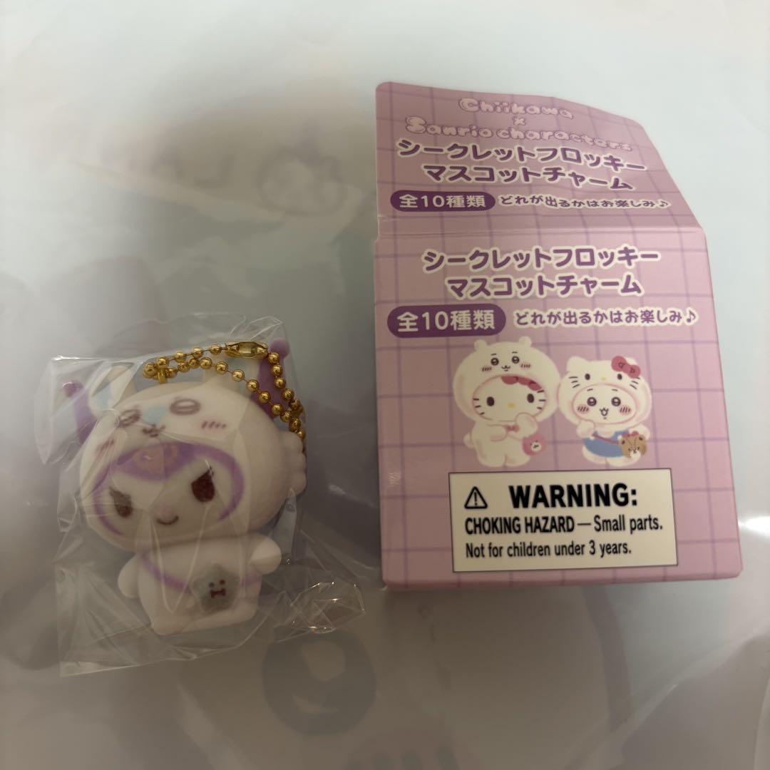 サンリオ ちいかわ シークレットフロッキーマスコットチャーム