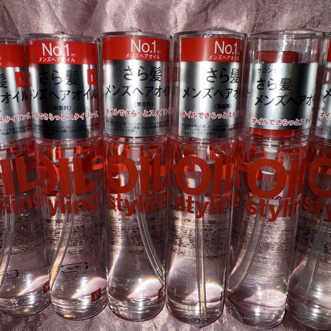 リップスヘアー　ベーススタイリングオイル　無香料100ml×6個セット