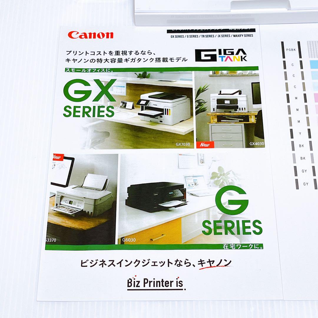 週末限定ンセール □印刷枚数少□Canon TS8230 インクジェットプリンター キャノン プリンター・複合機