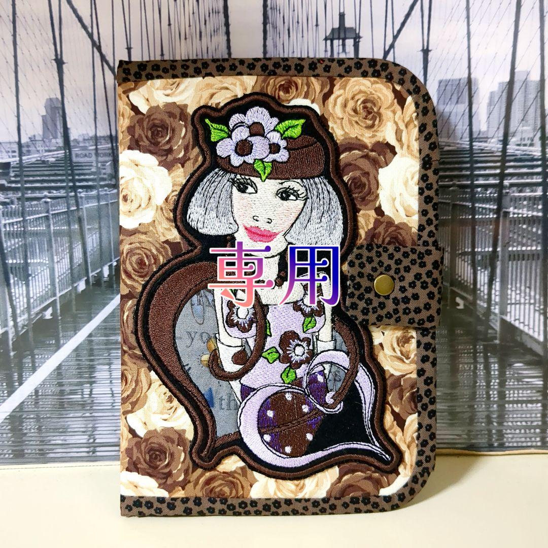 ロラライハリス　ハンドメイド　マルチケース