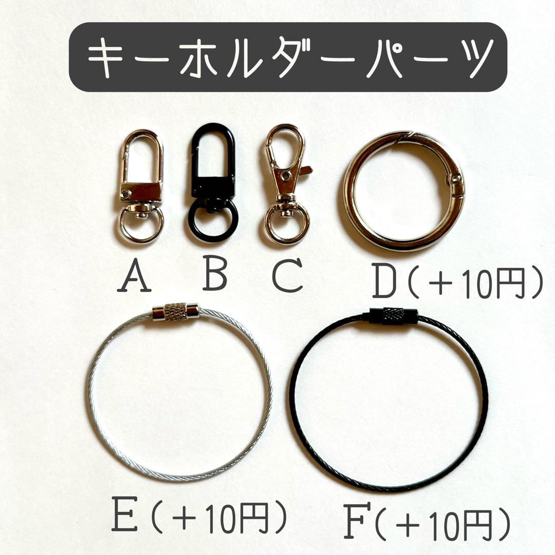 No.166 ビーズキーホルダー じゃらじゃらキーホルダー