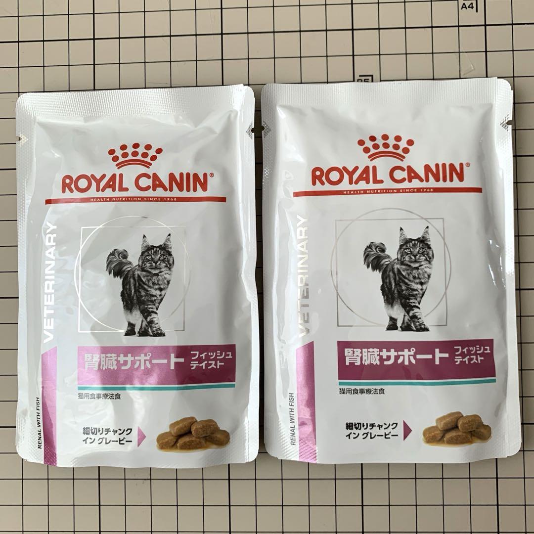ロイヤルカナン　腎臓サポート　フィッシュテイスト　85g×12 ×2箱 Amazon | ロイヤルカナン療法食 腎臓サポートフィッシュテイスト