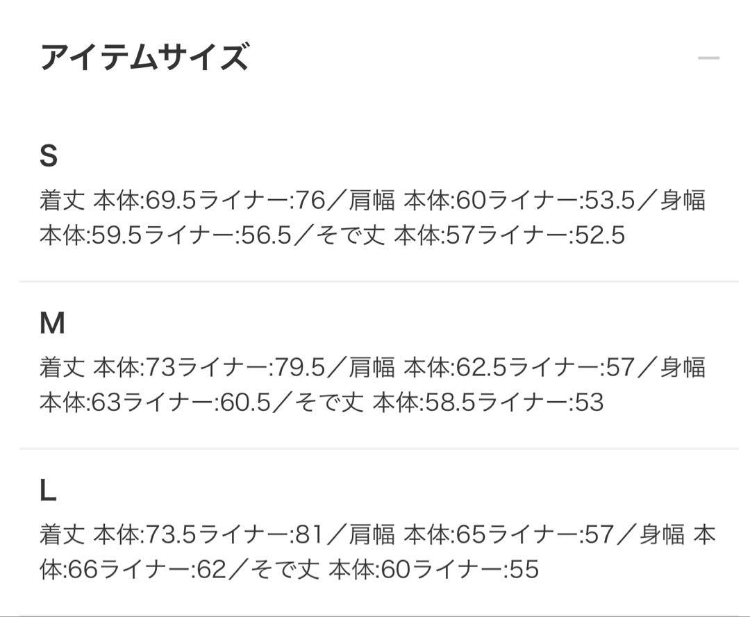 未使用 BEAMS モッズコート 3WAY ショート オリーブ Mサイズ
