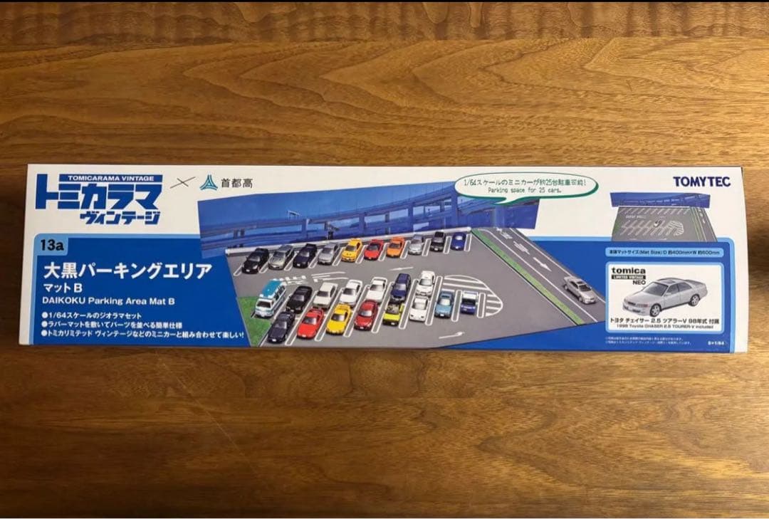 トミカラマ ヴィンテージ13a 大黒パーキングエリア マットBTOMYTEC