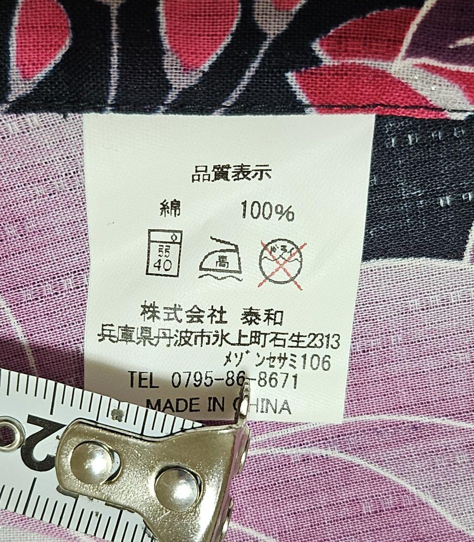 【匿名配送】綿 浴衣 腰紐おまけ 平成 レトロ ギャル 祭り 芍薬 藤