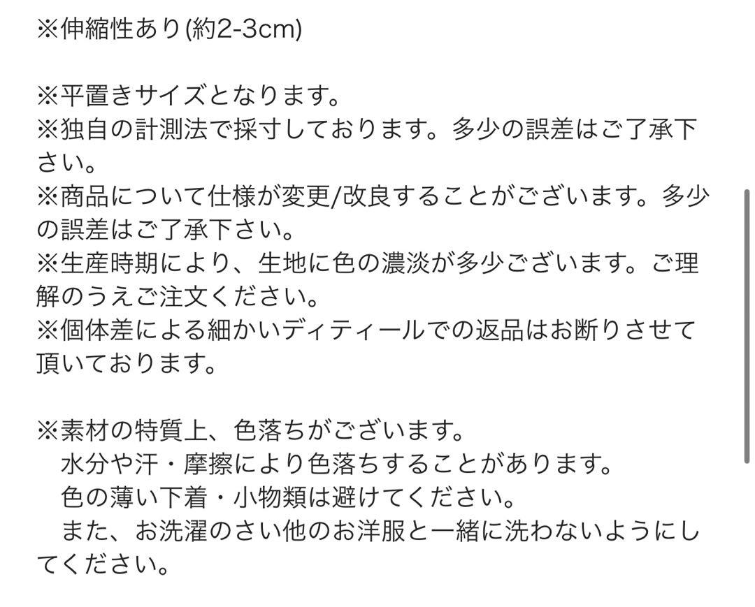 Birthday bash diana ジョガーパンツ　白　S