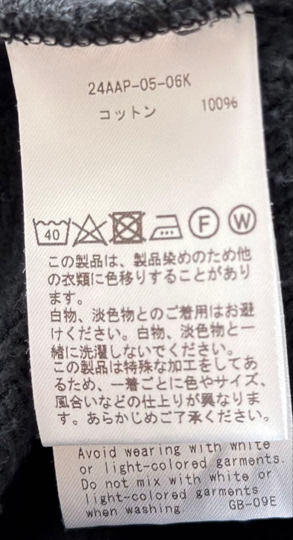 a.presse アプレッセ スウェット シャツ ビンテージ ブラック サイズ4 a.presse アプレッセ スウェット シャツ ビンテージ ブラック サイズ4