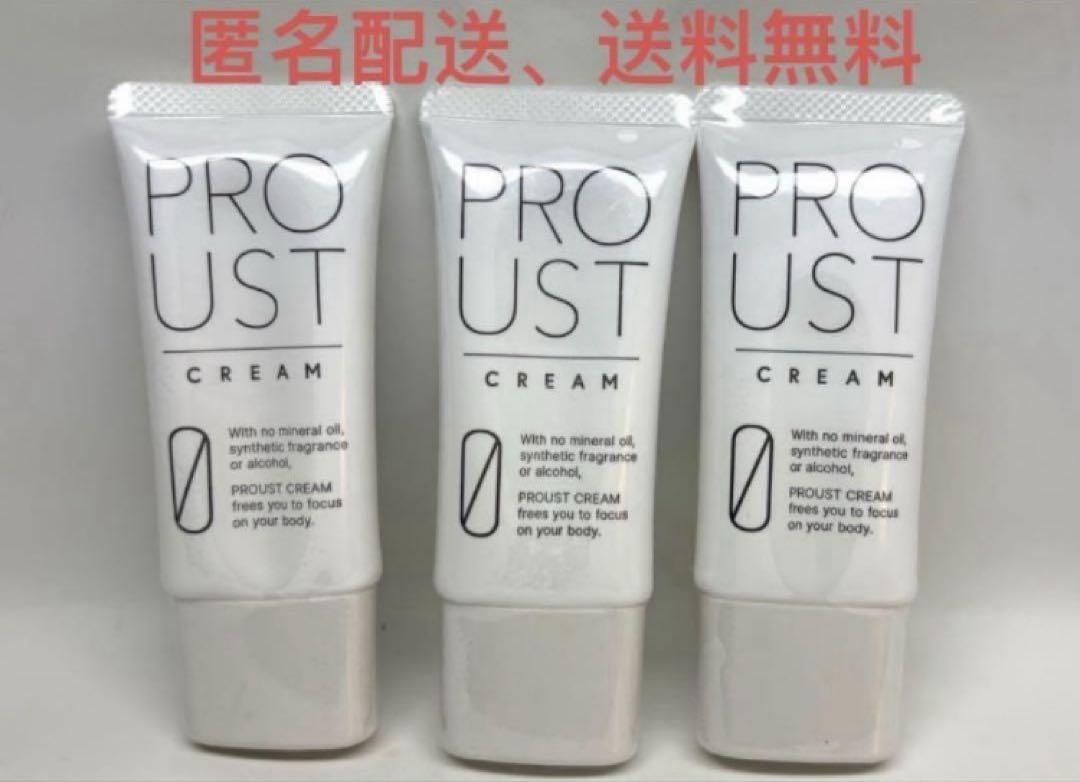 【新品、未使用】プルーストクリーム30g 3本セット制汗・デオドラント