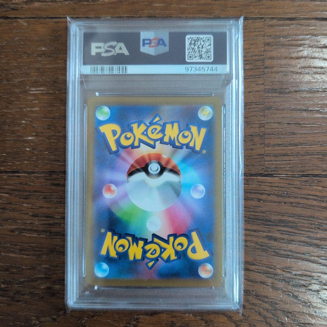【PSA10】アルセウスV SR スターバース ポケモンカード
