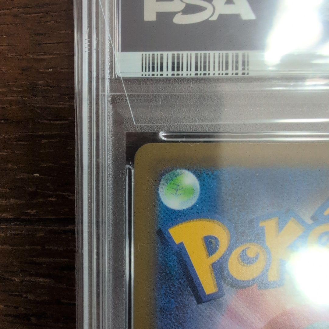 【PSA10】アルセウスV SR スターバース ポケモンカード