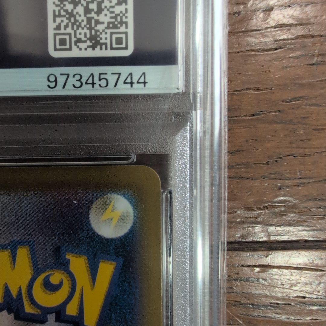 【PSA10】アルセウスV SR スターバース ポケモンカード