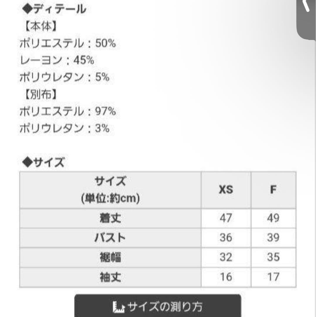 ミシェルマカロン