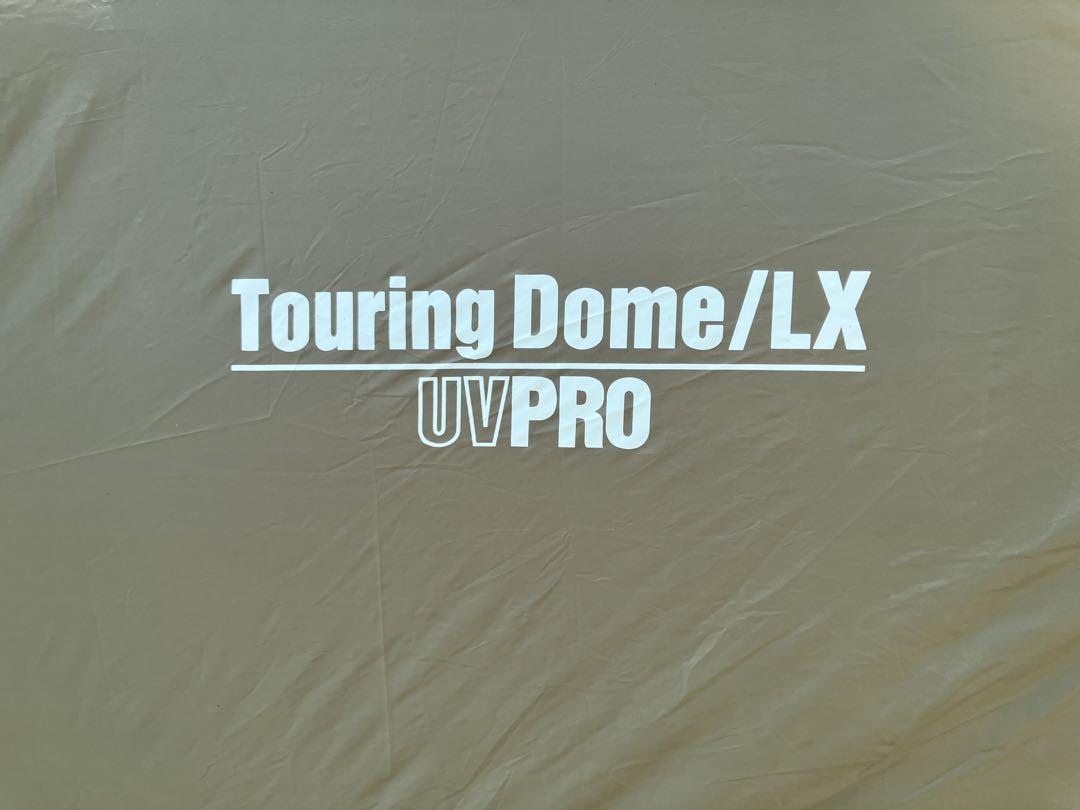 Touring Dome/LX UV PRO テント