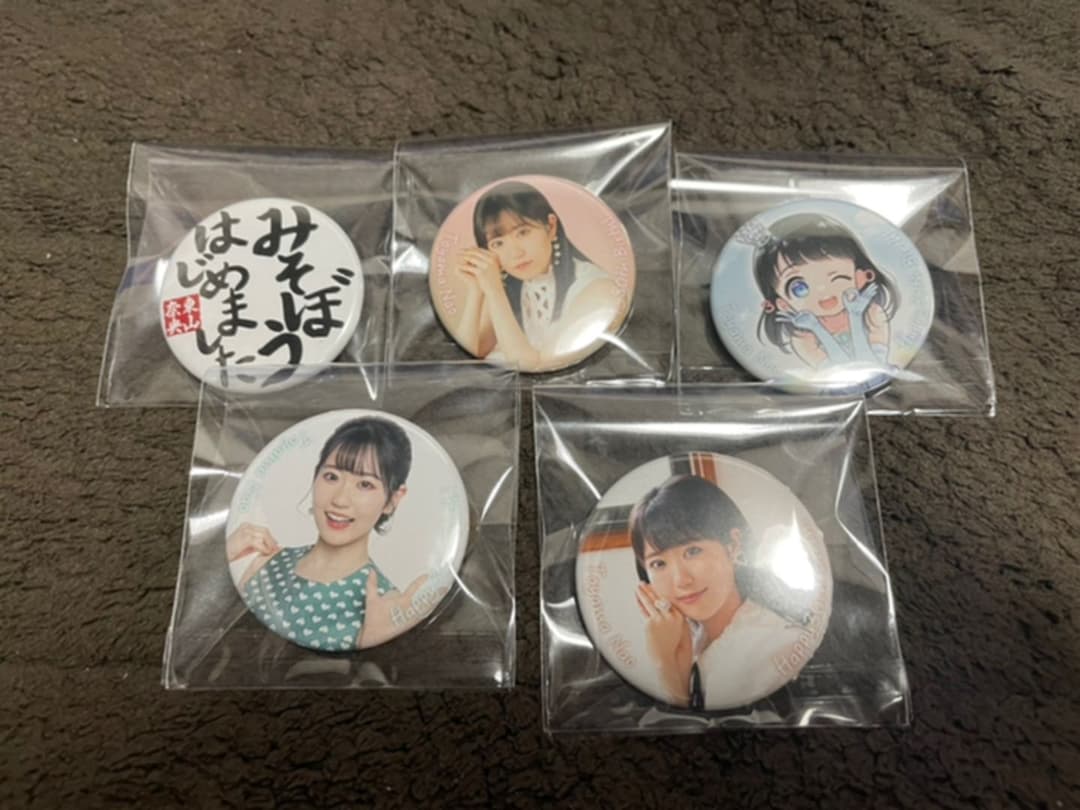 特価sale中 東山奈央 生誕祭 ランダム 缶バッジ 5種セット 受注生産110未満 楽器 手芸 コレクション コレクション 趣味 Www Writeawriting Com 特価sale中 東山奈央 生誕祭 ランダム 缶バッジ 5種セット 受注生産110未満 楽器 手芸 コレクション コレクション 趣味 Www Writeawriting Com