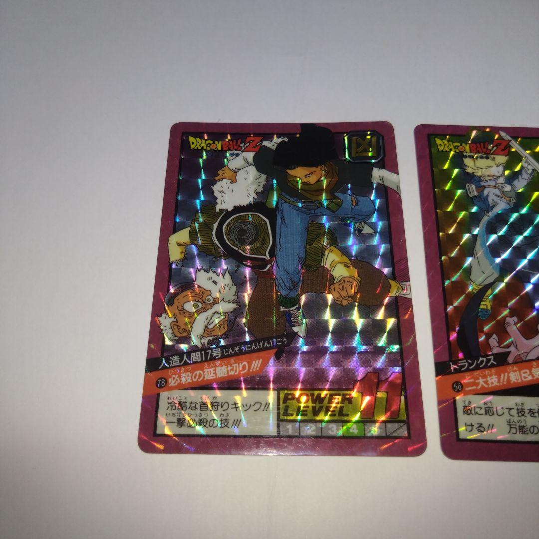 ドラゴンボールカード スーパーバトル ノーマル まとめ売り 7枚