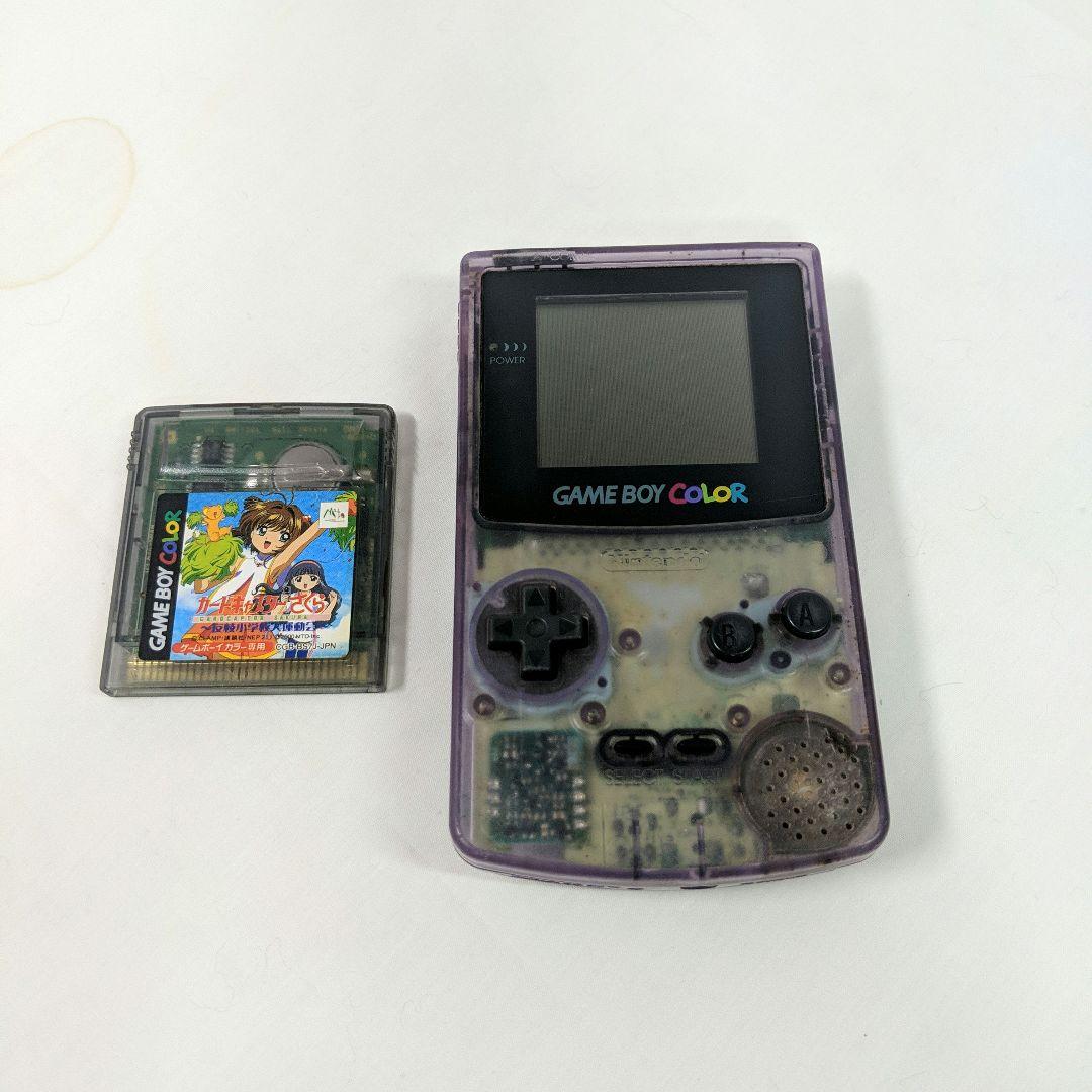 ゲームボーイカラー 任天堂 CGB-001 クリアパープル カセット