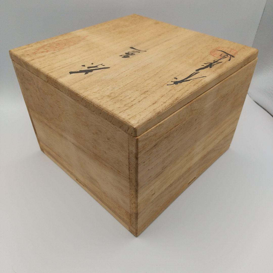 一ノ瀬焼 丸田窯 丸田泰義 抹茶碗 茶道具 茶碗 緑釉 工芸品