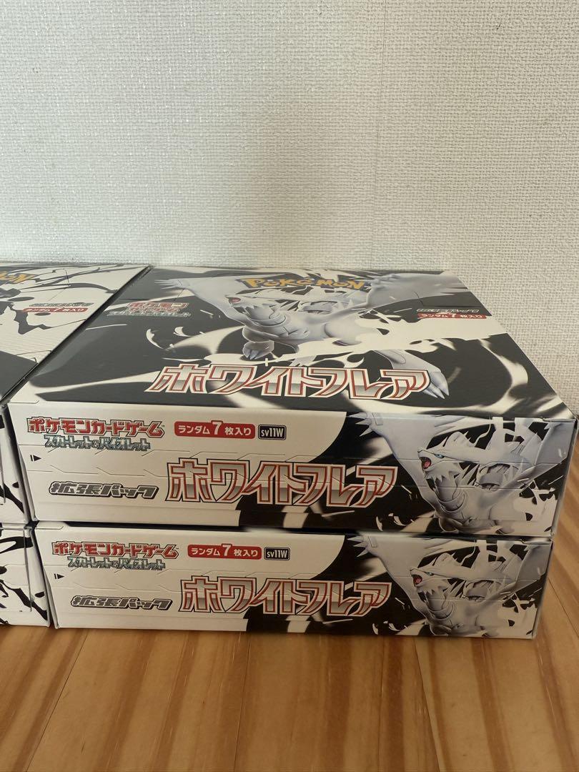 ブラックボルト ホワイトフレア 各2BOX 計4BOX シュリンク なし