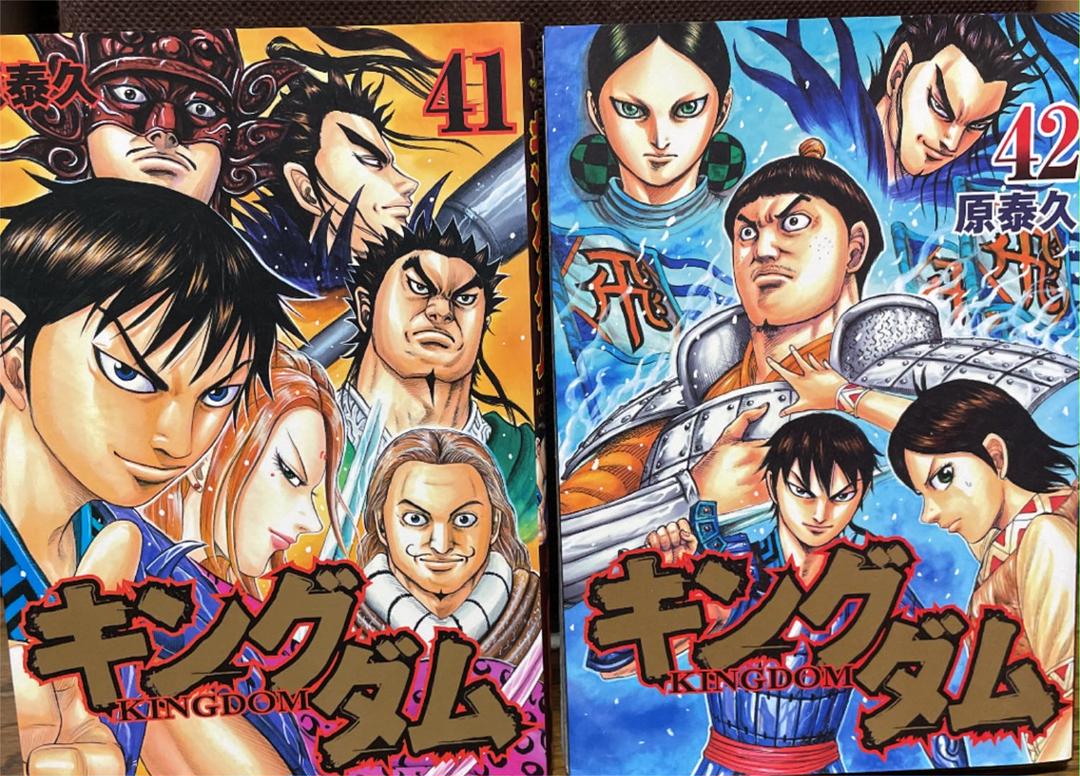 キングダム Kingdom 41 42 メルカリ