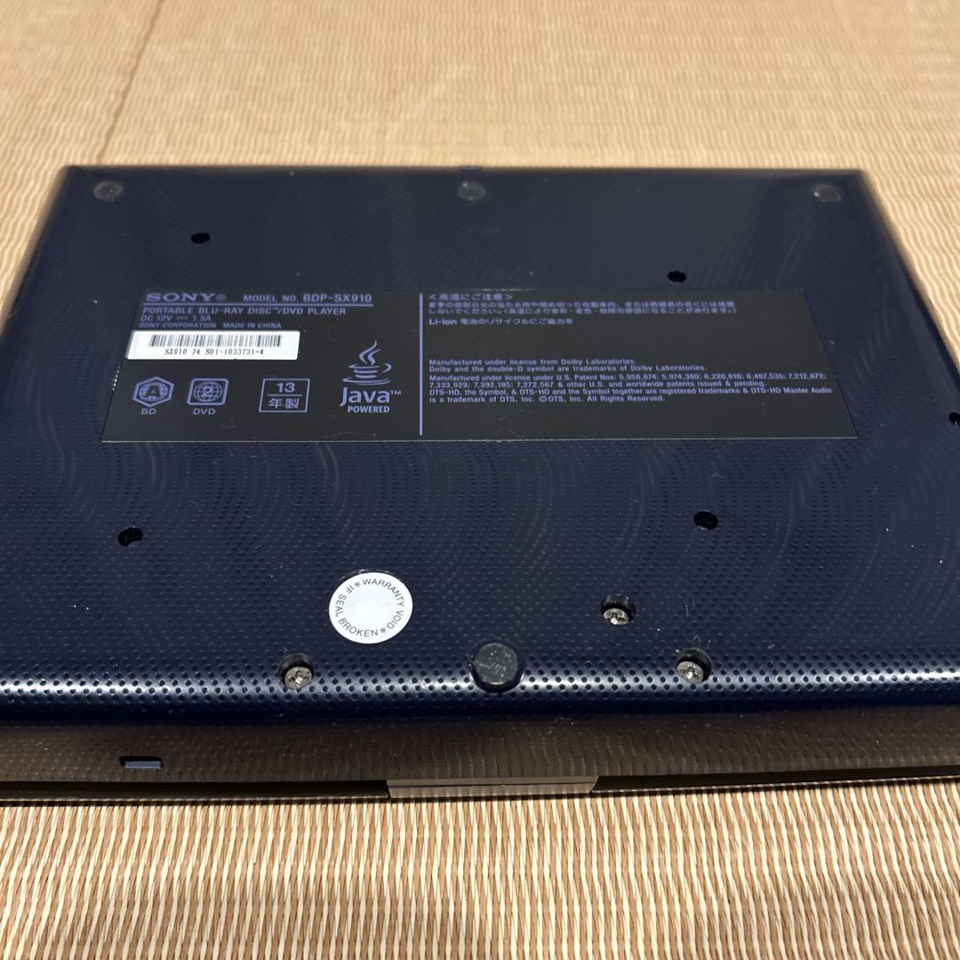 ソニー 9V型 ポータブルブルーレイ/DVDプレーヤー BDP-SX910