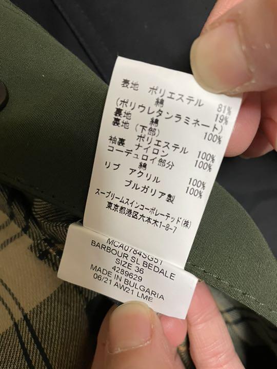 までの fukuoka1501様専用Barbour ノンオイル 36 IRLvS-m22560627744 バブアー ビデイル ブルゾン