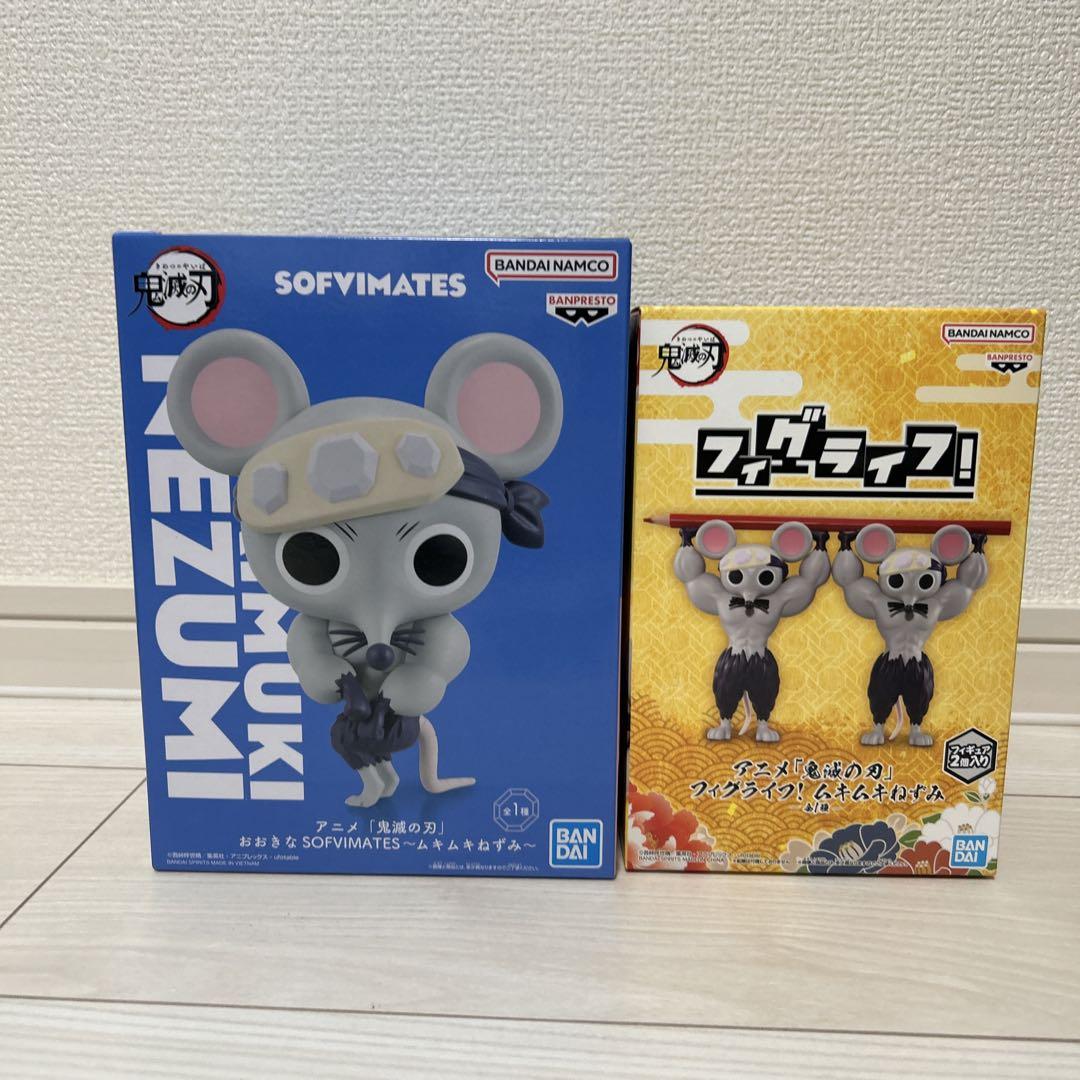 中古】【未開封】【セット】鬼滅の刃 Fluffy Puffy〜チュン太郎