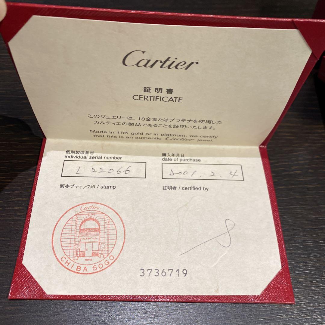 Cartier 2000年クリスマスリング証明書付き