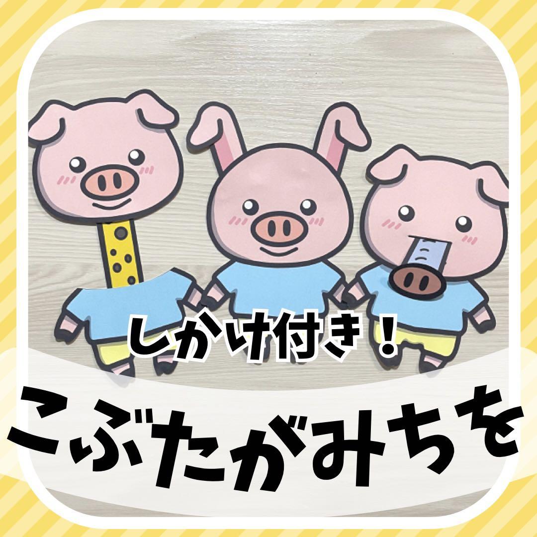 haruka様 リクエスト 7点 まとめ商品