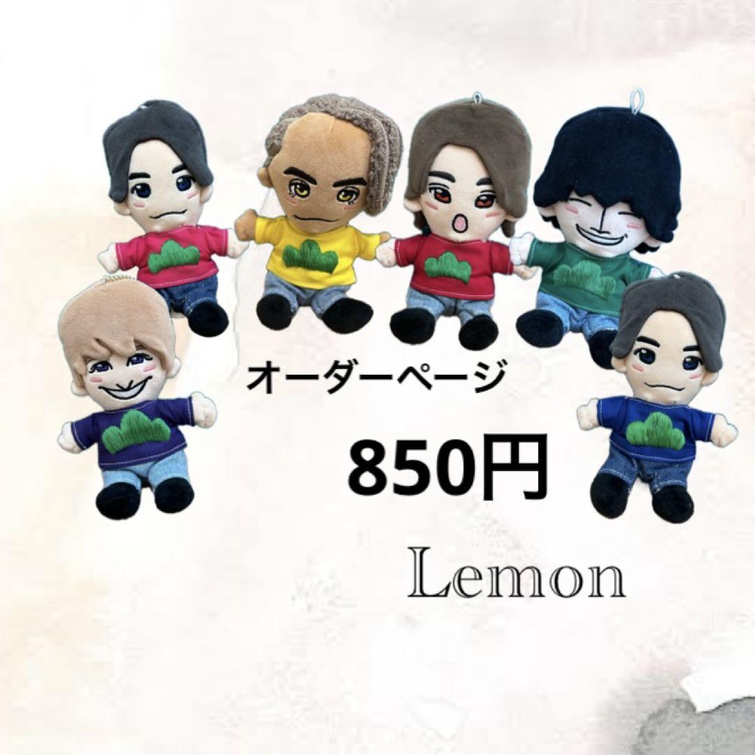 Lilかんさい西村拓也ちびぬい