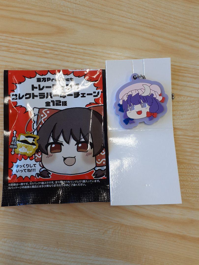 ☆追加有　レトロ東方Project？　まとめ売り　24点セット　キーチェーン等☆ 楽天市場】東方project TD コレクト アクリルキーチェーン【15個