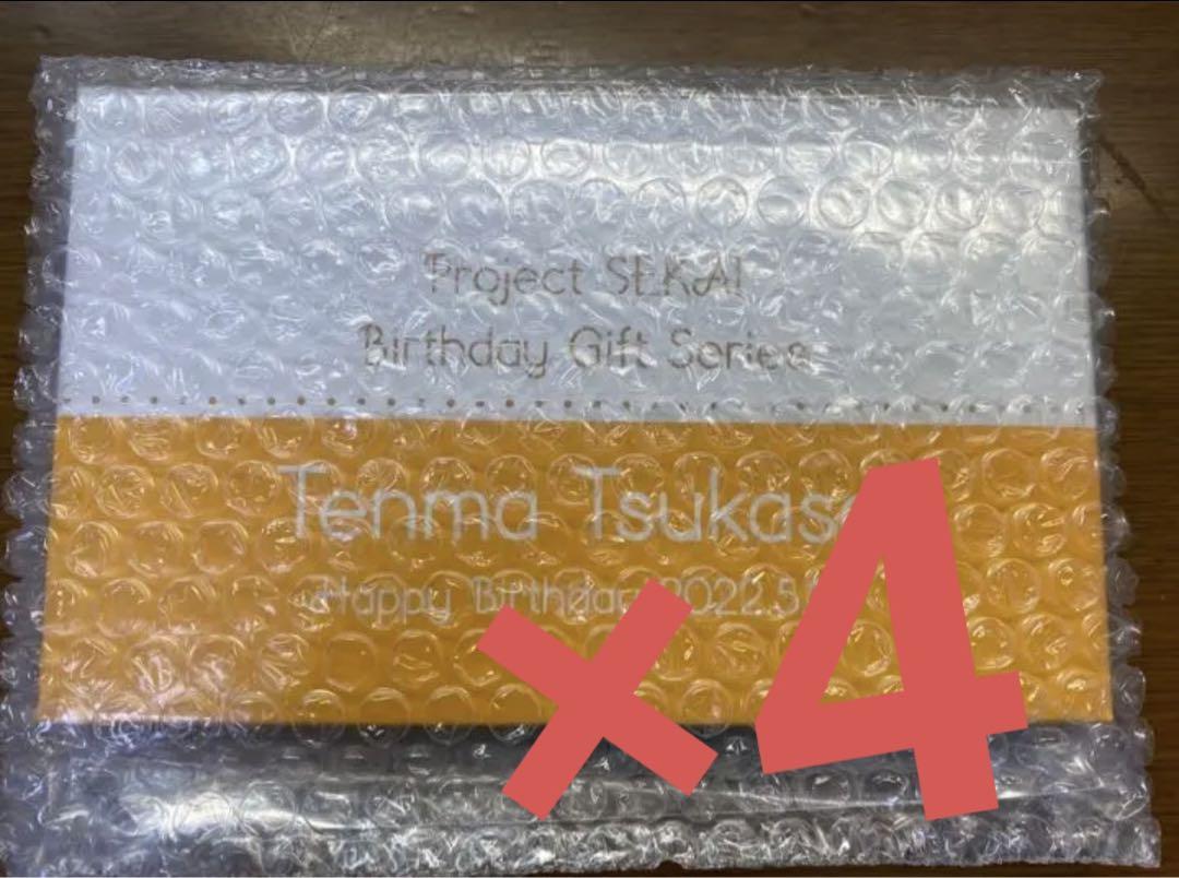 プロセカ バースデーギフト 天馬司