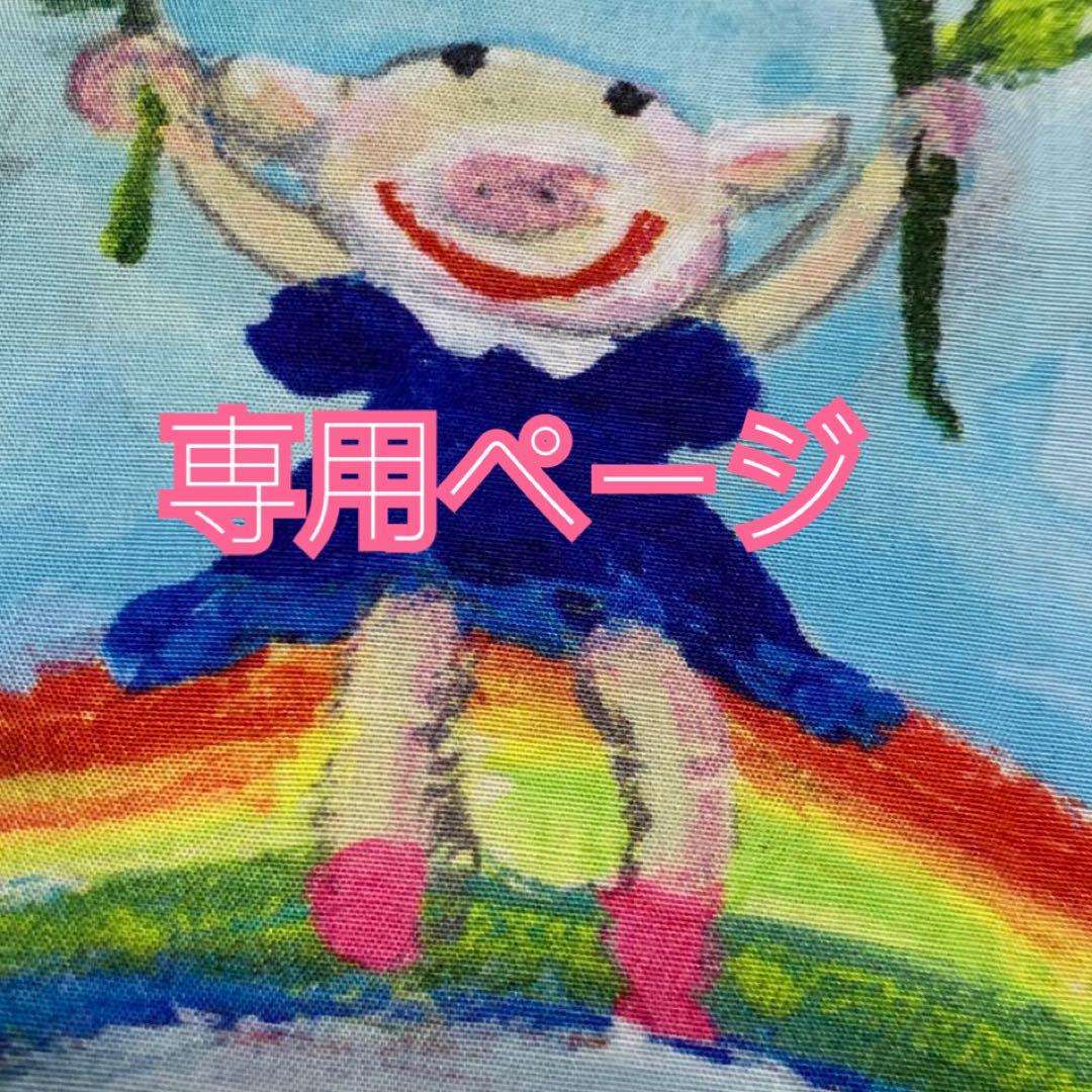 【楽ギフ_包装】 ✨2点おまとめ✨ 管理番号@144 @172 トップス