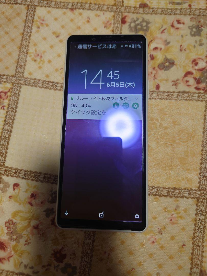 ほぼ新品】XPERIA10Ⅱ XQ-AU42バッテリー約97% - メルカリ