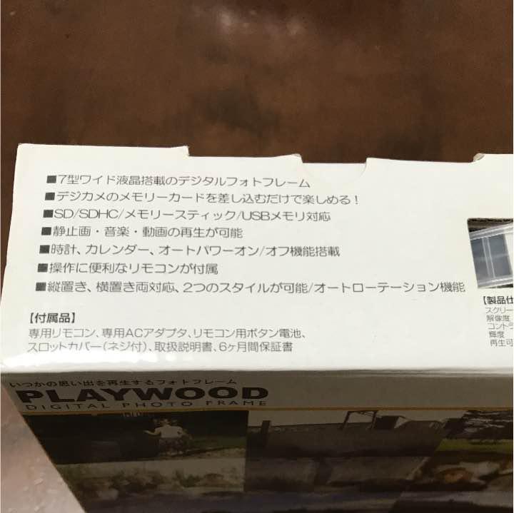 PLAYWOOD デジタルフォトフレーム - メルカリ PLAYWOOD デジタルフォトフレーム - メルカリ