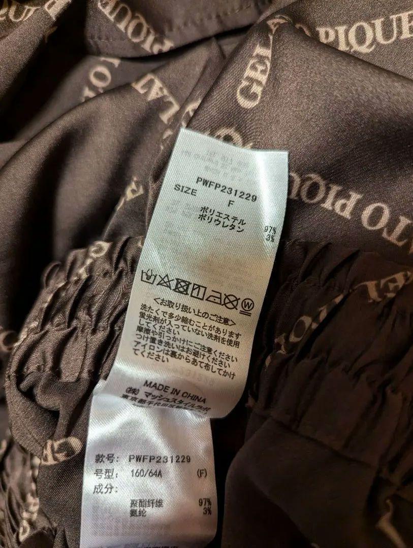 美品　ジェラートピケ　サテンパジャマ　シャツ　ロングパンツ　2点セット